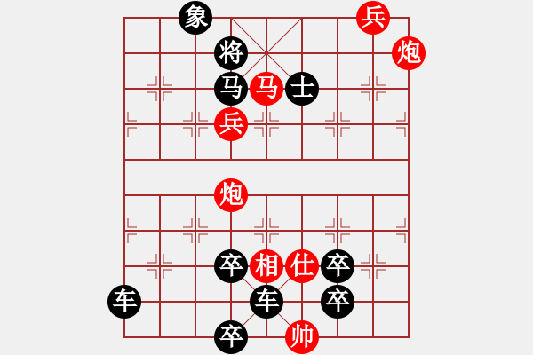 象棋棋譜圖片：002風(fēng)華正茂 - 步數(shù)：20 