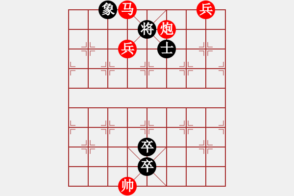 象棋棋譜圖片：002風(fēng)華正茂 - 步數(shù)：40 