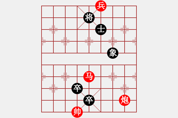 象棋棋譜圖片：002風(fēng)華正茂 - 步數(shù)：62 