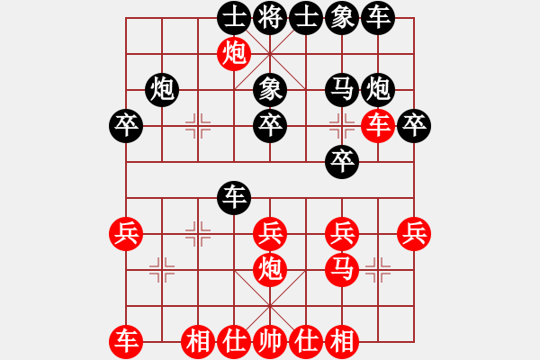 象棋棋谱图片：赵康 红先和 许银川 - 步数：20 