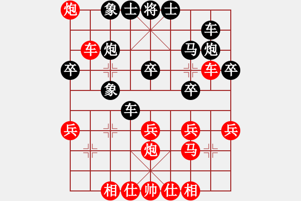 象棋棋谱图片：赵康 红先和 许银川 - 步数：30 
