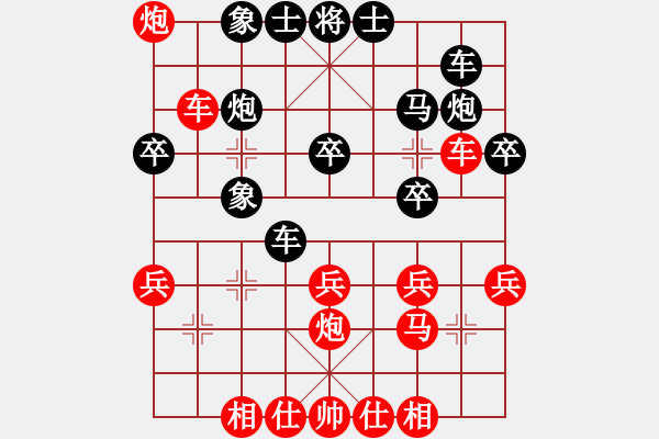 象棋棋譜圖片：趙康 紅先和 許銀川 - 步數(shù)：30 