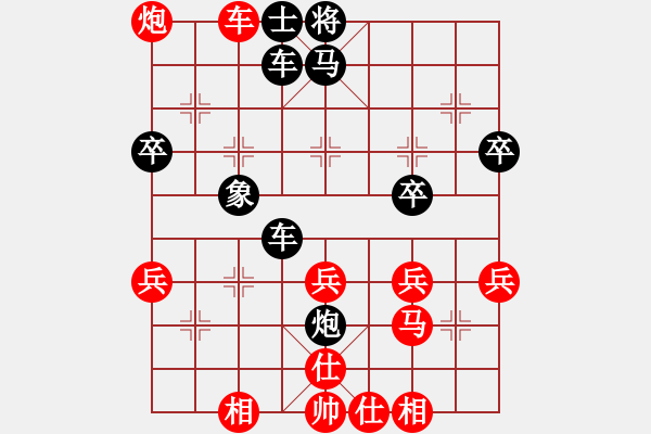 象棋棋谱图片：赵康 红先和 许银川 - 步数：40 