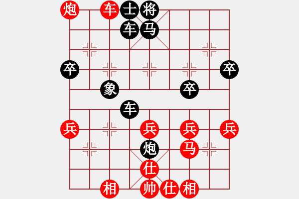 象棋棋譜圖片：趙康 紅先和 許銀川 - 步數(shù)：40 