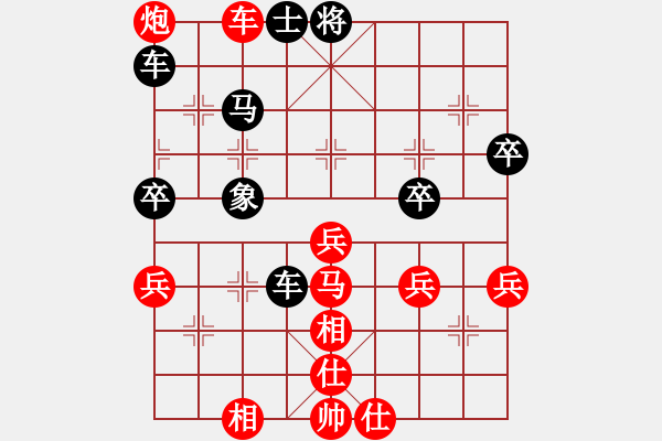 象棋棋谱图片：赵康 红先和 许银川 - 步数：50 