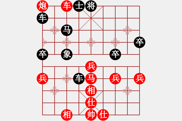 象棋棋譜圖片：趙康 紅先和 許銀川 - 步數(shù)：50 