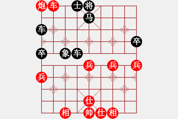 象棋棋谱图片：赵康 红先和 许银川 - 步数：60 
