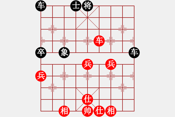 象棋棋谱图片：赵康 红先和 许银川 - 步数：70 