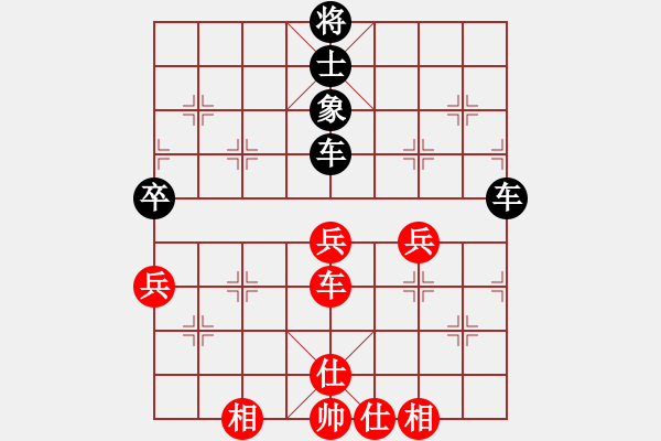 象棋棋谱图片：赵康 红先和 许银川 - 步数：79 