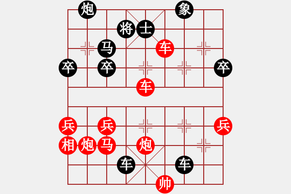 象棋棋譜圖片：您的朋友(9段)-負(fù)-教父(9段) - 步數(shù)：50 