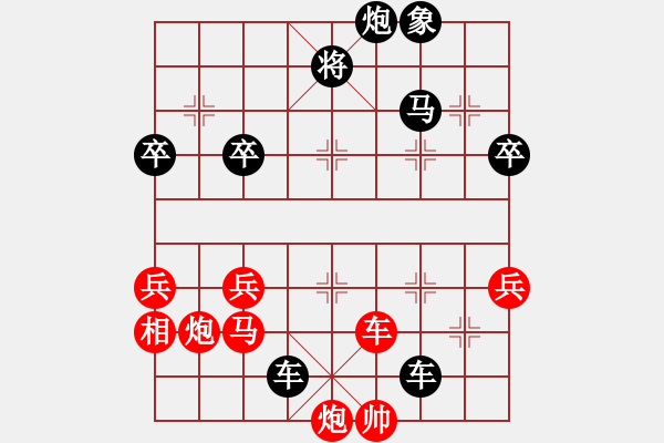 象棋棋譜圖片：您的朋友(9段)-負(fù)-教父(9段) - 步數(shù)：60 