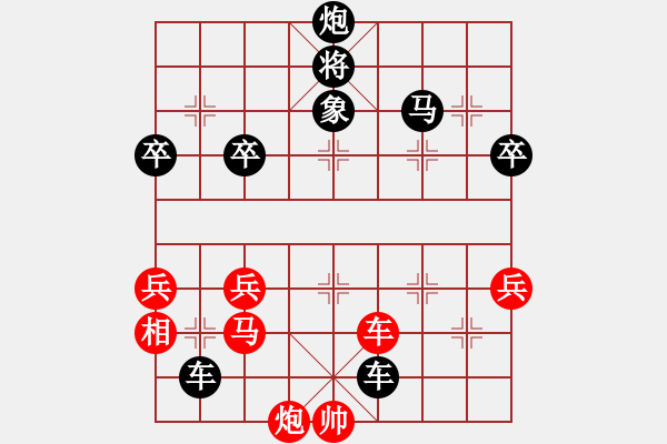 象棋棋譜圖片：您的朋友(9段)-負(fù)-教父(9段) - 步數(shù)：70 