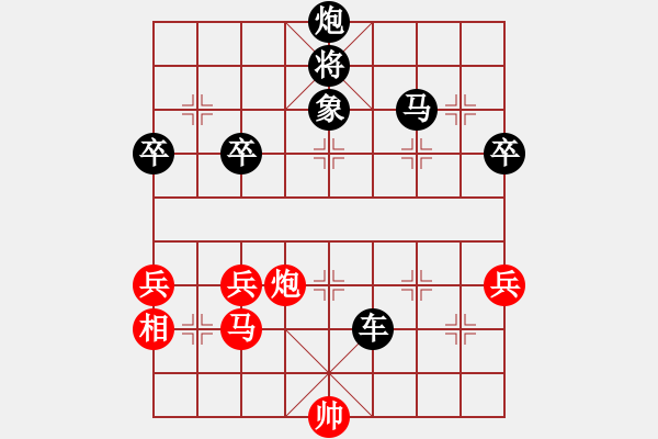 象棋棋譜圖片：您的朋友(9段)-負(fù)-教父(9段) - 步數(shù)：74 