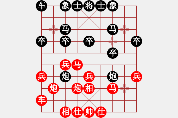 象棋棋譜圖片：第5輪 5-3 山東 謝巋 紅先勝 浙江豐源 趙旸鶴 - 步數(shù)：20 