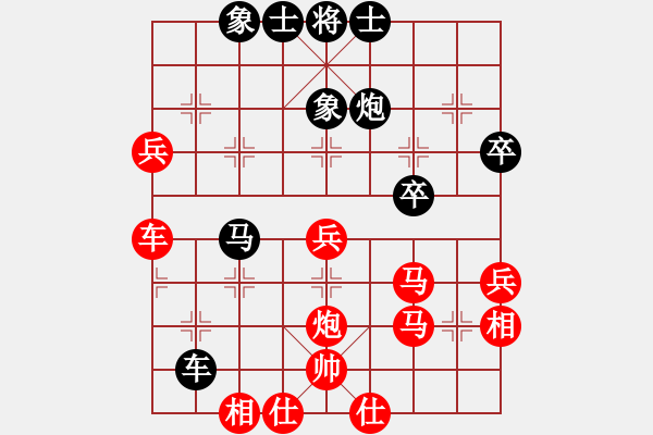 象棋棋譜圖片：堂哥(2舵)-負-bbboy002(2舵) - 步數(shù)：50 