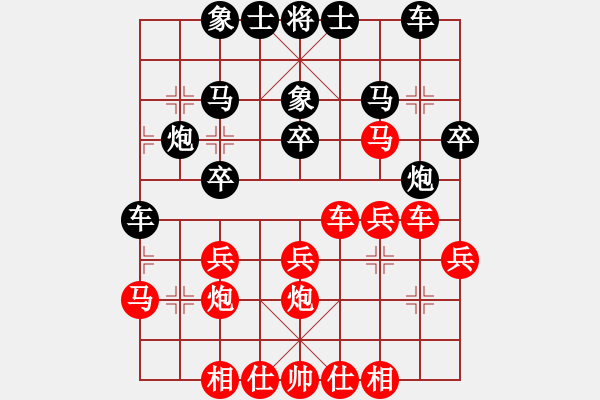 象棋棋譜圖片：03胡榮華 百工造極05巧兌爭(zhēng)先 - 步數(shù)：0 