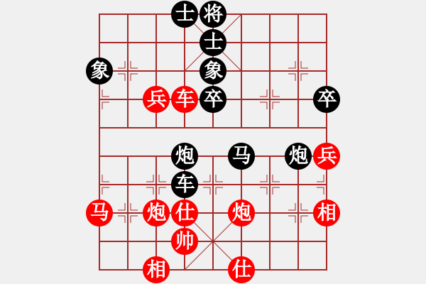 象棋棋譜圖片：03胡榮華 百工造極05巧兌爭(zhēng)先 - 步數(shù)：39 