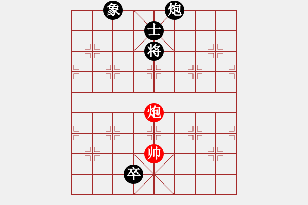 象棋棋譜圖片：第152局小車馬紅先和 - 步數(shù)：40 