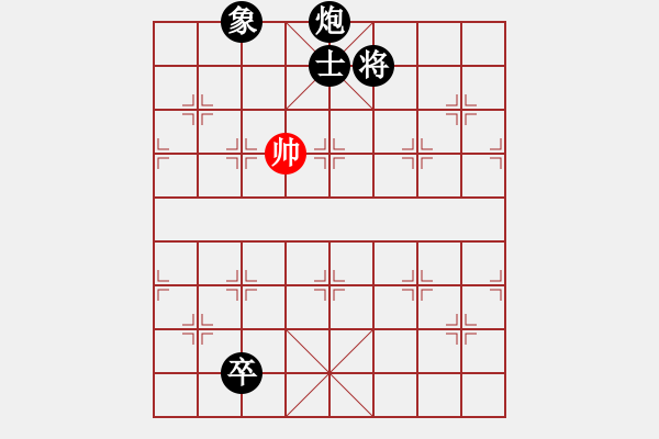 象棋棋譜圖片：第152局小車馬紅先和 - 步數(shù)：50 