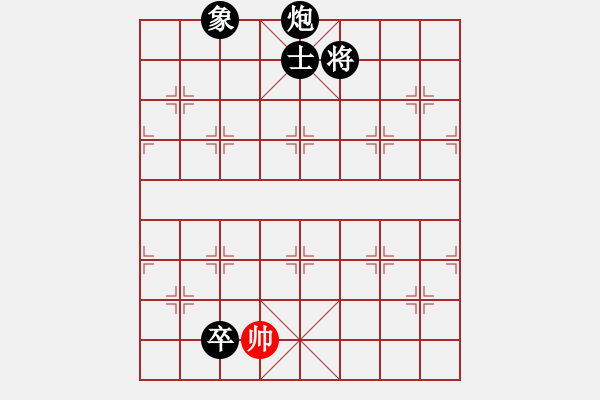 象棋棋譜圖片：第152局小車馬紅先和 - 步數(shù)：51 