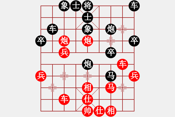 象棋棋譜圖片：2017鳳崗科鑫盟杯公開賽吳克良先負(fù)黎德志3 - 步數(shù)：50 