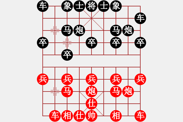 象棋棋譜圖片：西安聯(lián)隊(duì)4號(hào) 先負(fù) 天津聯(lián)隊(duì)4號(hào) - 步數(shù)：10 