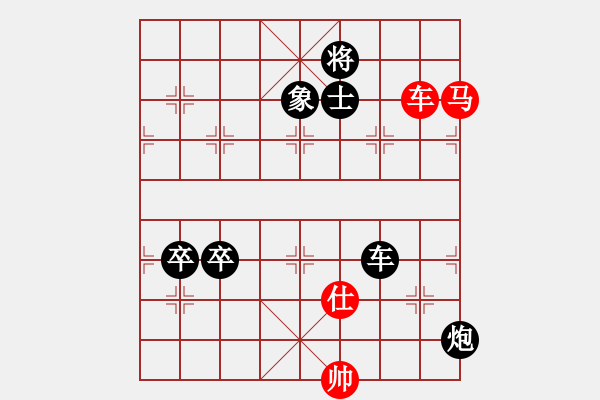 象棋棋譜圖片：西安聯(lián)隊(duì)4號(hào) 先負(fù) 天津聯(lián)隊(duì)4號(hào) - 步數(shù)：130 