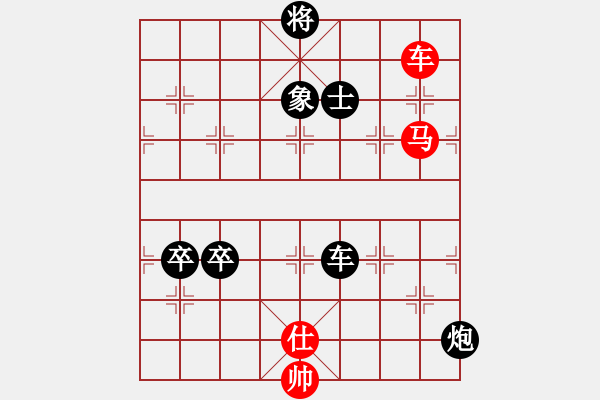 象棋棋譜圖片：西安聯(lián)隊(duì)4號(hào) 先負(fù) 天津聯(lián)隊(duì)4號(hào) - 步數(shù)：140 