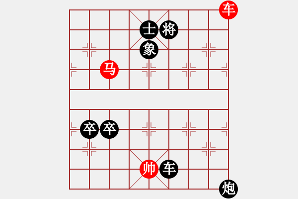 象棋棋譜圖片：西安聯(lián)隊(duì)4號(hào) 先負(fù) 天津聯(lián)隊(duì)4號(hào) - 步數(shù)：160 