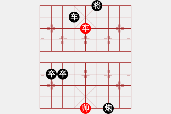 象棋棋譜圖片：西安聯(lián)隊(duì)4號(hào) 先負(fù) 天津聯(lián)隊(duì)4號(hào) - 步數(shù)：170 