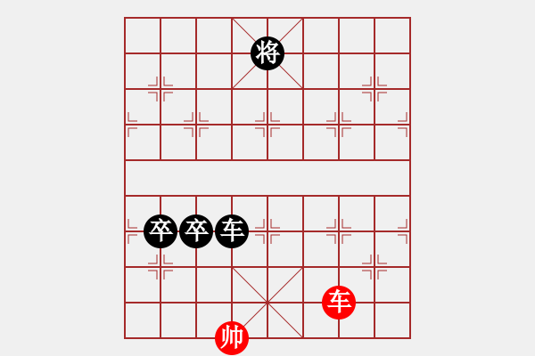 象棋棋譜圖片：西安聯(lián)隊(duì)4號(hào) 先負(fù) 天津聯(lián)隊(duì)4號(hào) - 步數(shù)：180 