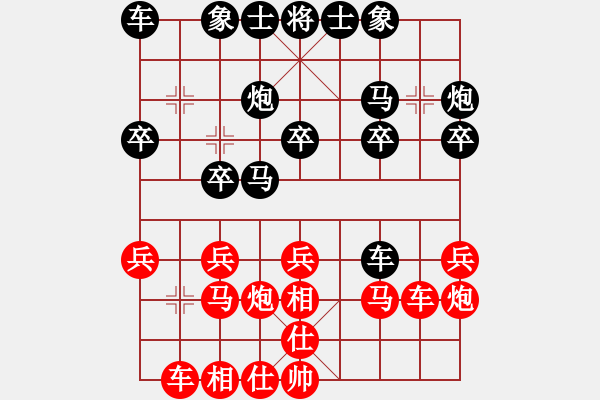 象棋棋譜圖片：西安聯(lián)隊(duì)4號(hào) 先負(fù) 天津聯(lián)隊(duì)4號(hào) - 步數(shù)：20 