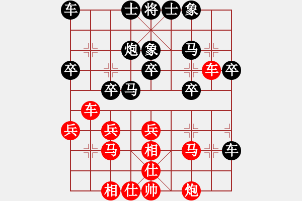 象棋棋譜圖片：西安聯(lián)隊(duì)4號(hào) 先負(fù) 天津聯(lián)隊(duì)4號(hào) - 步數(shù)：30 