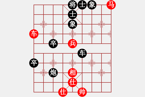 象棋棋譜圖片：西安聯(lián)隊(duì)4號(hào) 先負(fù) 天津聯(lián)隊(duì)4號(hào) - 步數(shù)：60 