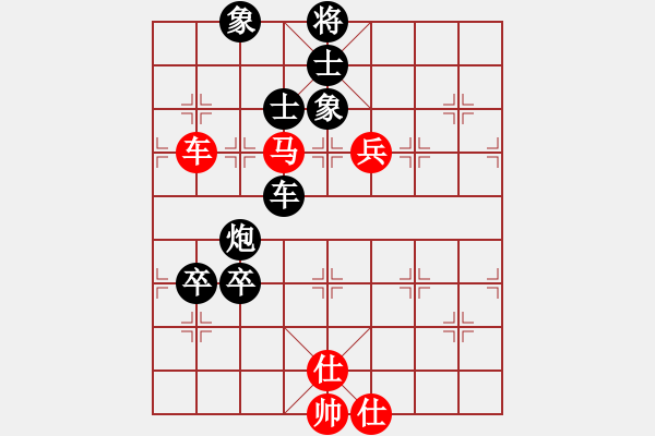 象棋棋譜圖片：西安聯(lián)隊(duì)4號(hào) 先負(fù) 天津聯(lián)隊(duì)4號(hào) - 步數(shù)：90 