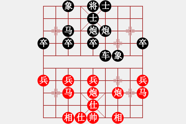 象棋棋譜圖片：1411190923 GT-I9100G-侯文良.pgn - 步數(shù)：30 