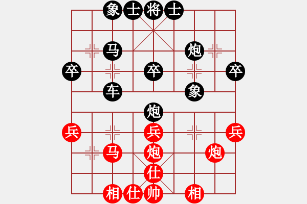 象棋棋譜圖片：1411190923 GT-I9100G-侯文良.pgn - 步數(shù)：40 