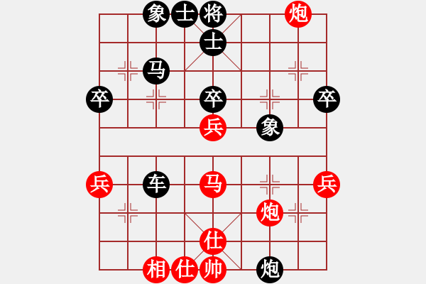 象棋棋譜圖片：1411190923 GT-I9100G-侯文良.pgn - 步數(shù)：50 