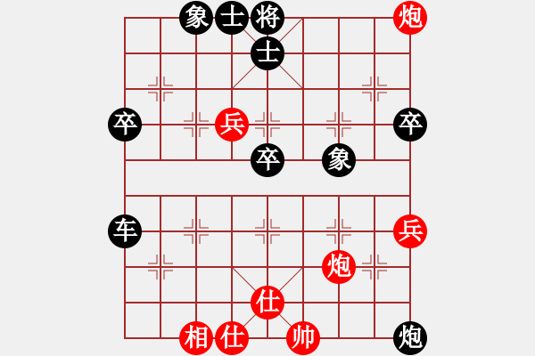 象棋棋譜圖片：1411190923 GT-I9100G-侯文良.pgn - 步數(shù)：60 