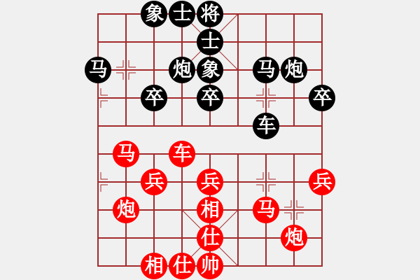 象棋棋谱图片：赵攀伟 先和 张欣 - 步数：30 