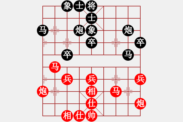 象棋棋谱图片：赵攀伟 先和 张欣 - 步数：40 