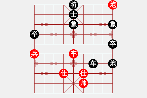 象棋棋譜圖片：第21局 紅先進(jìn)三兵去卒 之 象3進(jìn)5 紅兵四平三 馬7退9 - 步數(shù)：87 