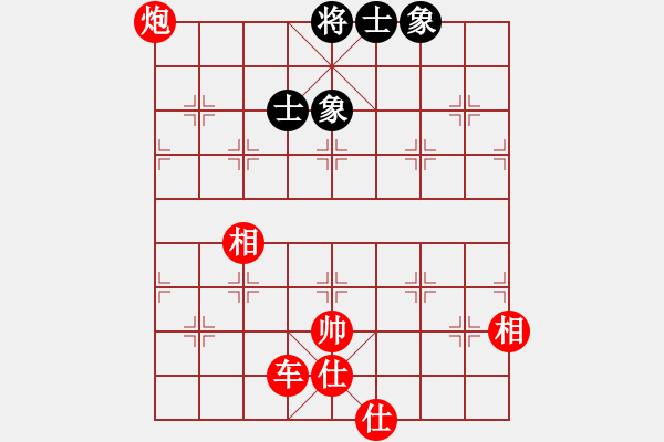 象棋棋譜圖片：樓光玉勝王才鋒 - 步數(shù)：20 