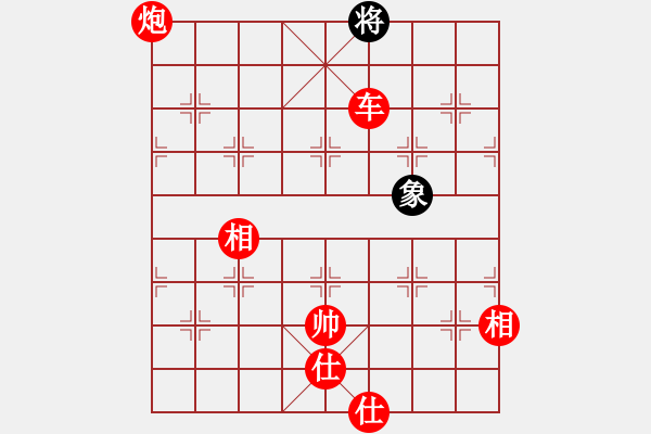 象棋棋譜圖片：樓光玉勝王才鋒 - 步數(shù)：29 