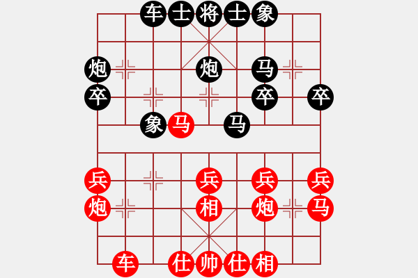 象棋棋譜圖片：劉宗澤 先勝 周培焯 - 步數(shù)：30 