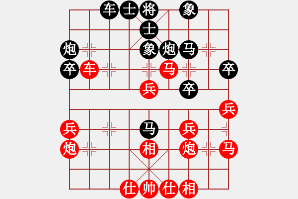 象棋棋譜圖片：劉宗澤 先勝 周培焯 - 步數(shù)：40 