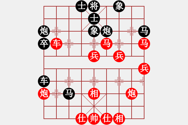 象棋棋譜圖片：劉宗澤 先勝 周培焯 - 步數(shù)：50 