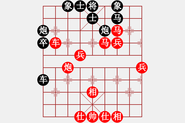 象棋棋譜圖片：劉宗澤 先勝 周培焯 - 步數(shù)：60 