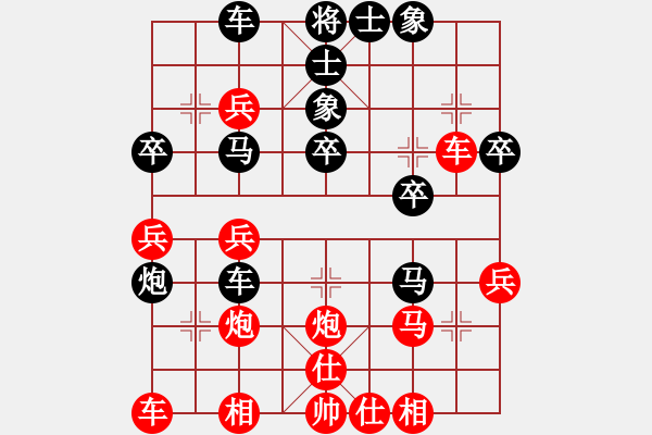 象棋棋譜圖片：葉思宇(8段)-負(fù)-znmzdx(8段) - 步數(shù)：40 