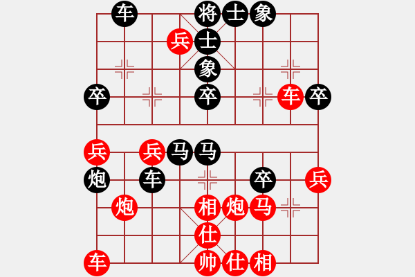 象棋棋譜圖片：葉思宇(8段)-負(fù)-znmzdx(8段) - 步數(shù)：50 